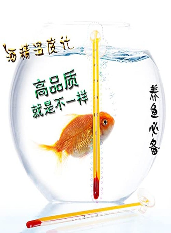 VAYINATO Petzlifeworld Aquarium Thermometer for Fish Tank Pack of 2 (Yellow Pin) - Image 5